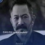 kuykee